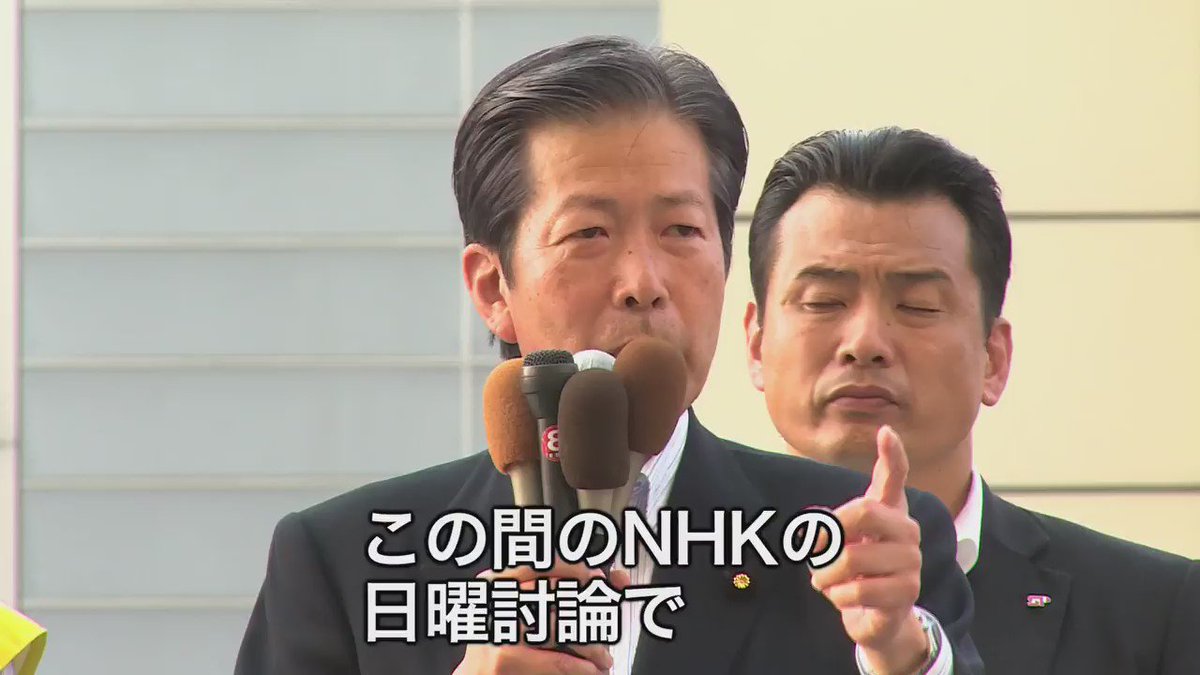 激辛党党首 鬼門”参院選の争点にもウクライナ情勢の影響が…岸田首相