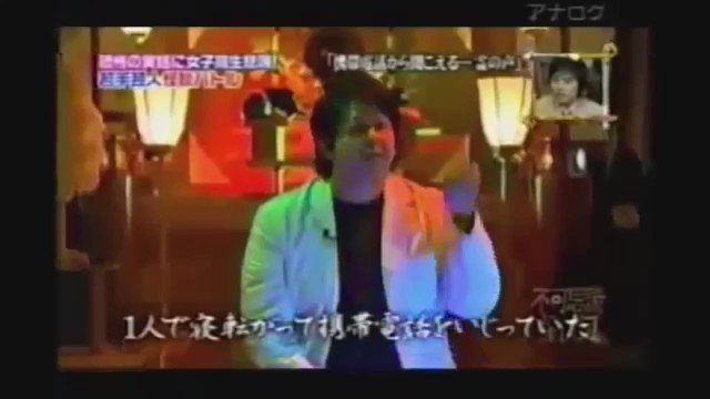 【最恐】こんな話を聞いてしまったら、夜中にカップルで電話できなくなってしまうwww