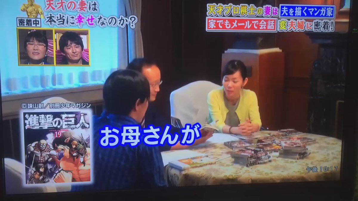 進撃の巨人 Fanpage 今 深イイ話で少しだけ 諫山先生がっ 深イイ話 進撃の巨人 諫山創 進撃の巨人fanpage 進撃の巨人 Fanpage 今 深イイ話で少しだけ 諫山先生がっ 深イイ話 進撃の巨人 諫山創 進撃の巨人fanpage