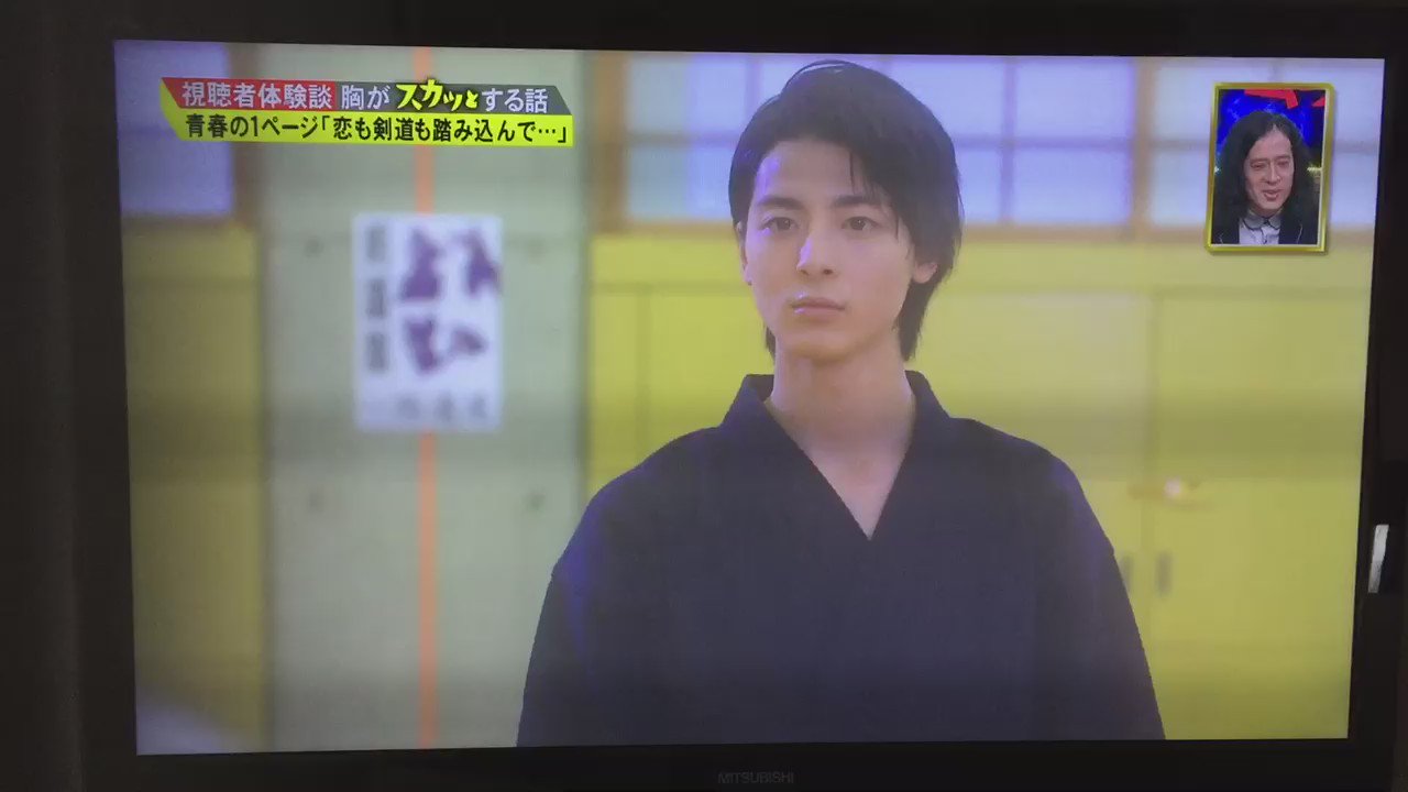 Mana さぁみんな見よう 高杉真宙 スカッとジャパン 胸きゅんスカッと T Co Eto3yibjpr Twitter