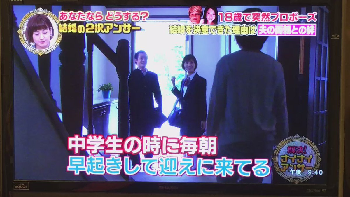 C Uuyai 固定ツイート必読 宇佐美貴史の 妻 宇佐美蘭 への愛が素敵すぎる i i ガンバ大阪 宇佐美貴史 宇佐美蘭 ナイナイアンサー