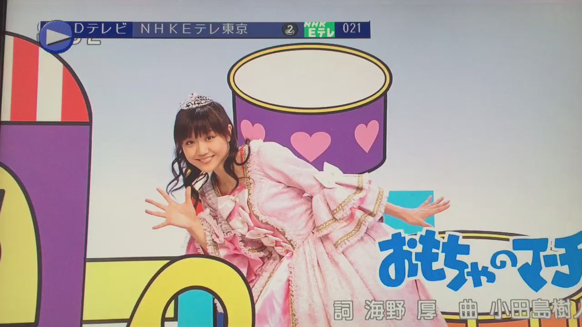 わをん おかあさんといっしょ おもちゃのマーチ この曲大好き 小さい頃から好きだったけどやっぱりこーゆーのが好きなんだ私は笑
