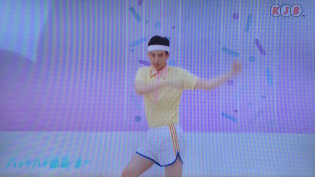 安田章大 動画 関ジャニ バッキバキ体操 第一 2 2 安田章大 動画 関ジャニ バッキバキ体操 第一 2 2