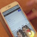 【最恐】スマホで絶対に調べてはいけないワードがこれっ...かなりヤバい!