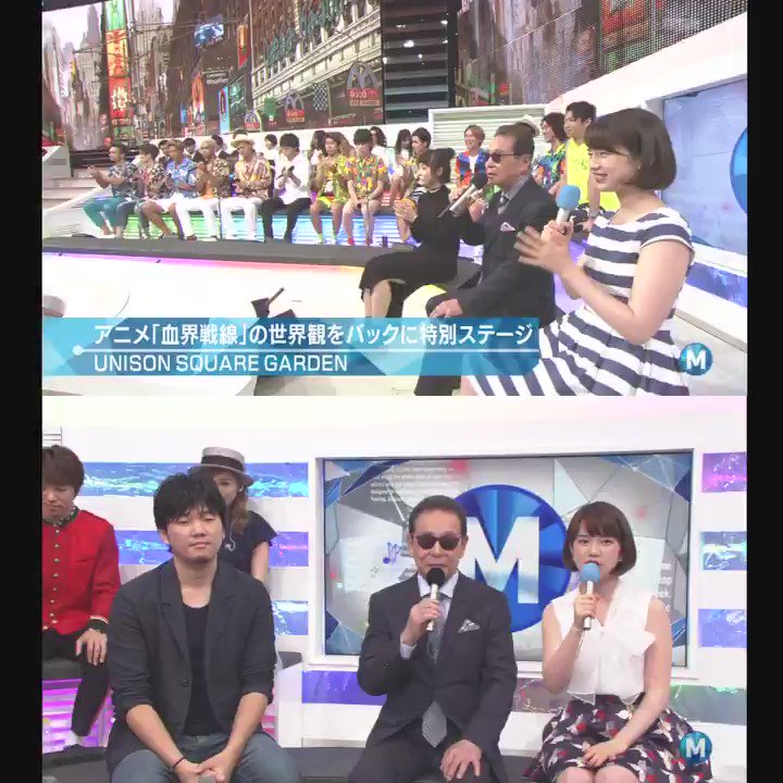 ぽんぬp 比較作っときました 荒ぶる田淵 その1 Mステ Unisonsquaregarden シュガーソングとビターステップ 音声は昨日のやつ 昨日の 去年の ぽんぬp 比較作っときました 荒ぶる田淵 その1 Mステ Unisonsquaregarden シュガーソングとビターステップ 音声は昨日のやつ 昨日の 去年の