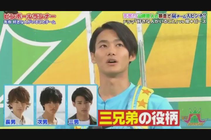 Karenia Dwina The Funniest Part At Vs嵐 With Getsu9 Suki Cast Can T Hold My Laugh Lol 好きな人がいること Yamazakikento 山崎賢人 Vs嵐 Karenia Dwina The Funniest Part At Vs嵐 With Getsu9 Suki Cast Can T Hold My Laugh Lol 好きな人がいること Yamazakikento 山崎賢人 Vs嵐