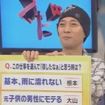 ドラえもんと悟空が喧嘩した結果？浅倉南が仲裁に入った!