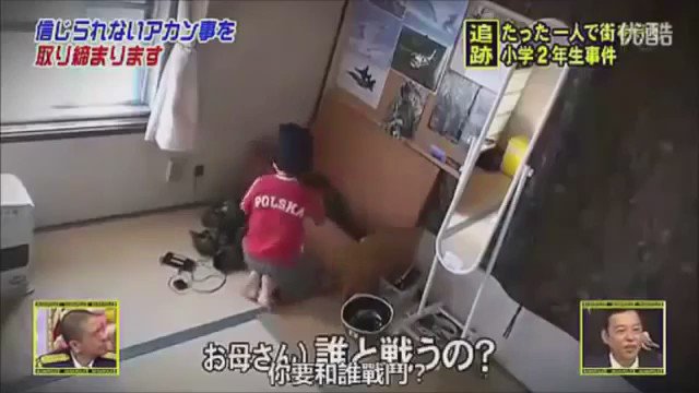 小学２年生がテロリストと戦う様子が本格的で面白すぎるｗｗｗ