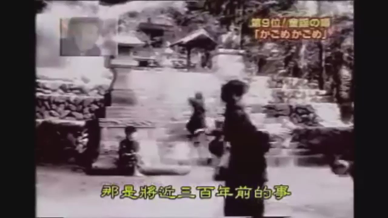 童謡 かごめかごめ の都市伝説が怖すぎるw命縮むとかもう二度と歌えん 話題の画像プラス 童謡 かごめかごめ の都市伝説が怖すぎるw命縮むとかもう二度と歌えん 話題の画像プラス