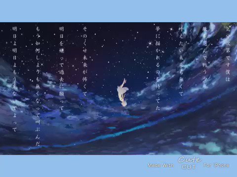 http://nana-music.com/sounds/019db929/ …
アスノヨゾラ歌い直しました
カラオケ録音だからのびのびと歌えました(とても)
#nana民はRT
#nanamusic
#RTの中から気になった人フォローする