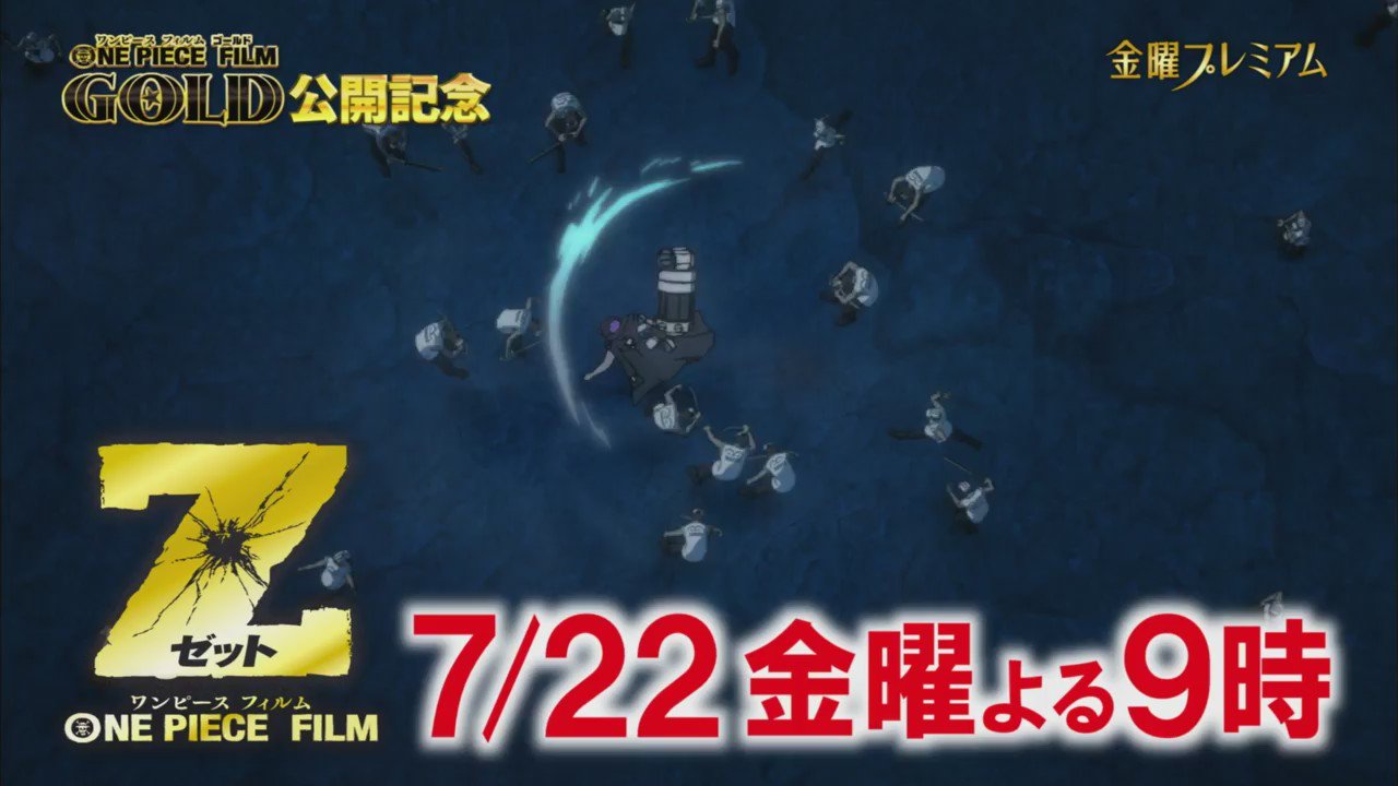 ワンピース映画第1弾プレミアムコイン　非売品 プレミアムカードコレクション‐ONE PIECE FILM RED‐【未開封BOX】{-}