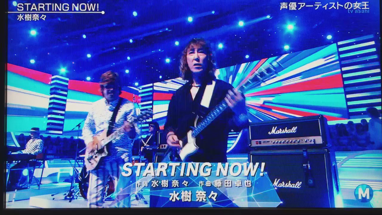 Mステ音楽速報 Mステ ミュージックステーション 16 7 22 水樹奈々 Starting Now T Co Adjr7ubdrl Twitter