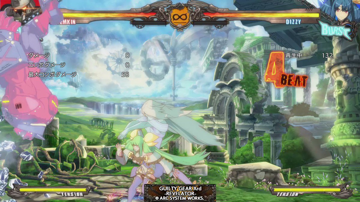 カズキ 撲滅委員会会長 On Twitter 押田塾見ながら考えた赤ポチョ ね ね 起き攻め Ps4share Https T Co Ui8jvxnp3c