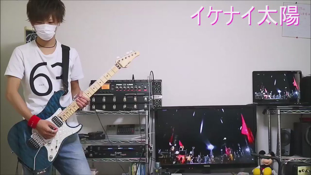 りょうちむ Tiktok16万人達成 オレンジレンジ イケナイ太陽 ギターで弾いてみました 夏夏夏 ノ Guitarcover Orangerange イケメンパラダイス イケパラ りょうちむ Tiktok16万人達成 オレンジレンジ イケナイ太陽 ギターで弾いてみました 夏夏夏 ノ Guitarcover Orangerange イケメンパラダイス イケパラ