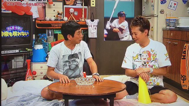 さんま 中居の今夜も眠れない Japaneseclass Jp さんま 中居の今夜も眠れない Japaneseclass Jp