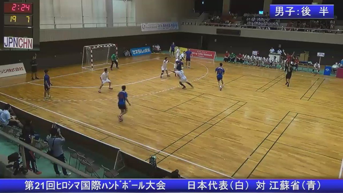 スーパープレイ集 ヒロシマ国際ハンドボール大会で優勝した 男子日本代表のゴール集 Togetter