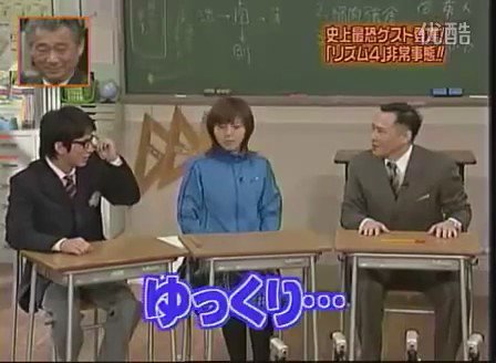 あやるん みのりかリズム4 みのりかリズム4 休み時間向上委員会 学校へ行こう 岡田准一 森田剛 あやるん みのりかリズム4 みのりかリズム4 休み時間向上委員会 学校へ行こう 岡田准一 森田剛