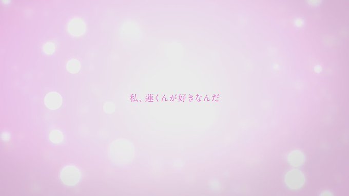 愛唄 の評価や評判 感想など みんなの反応を1日ごとにまとめて紹介 ついラン