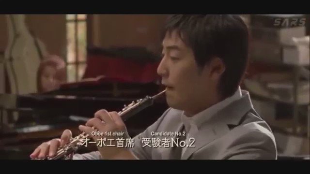 のだめ 初めのこのc Durの音階めっちゃ好き 演技には見えない 凄すぎる 黒木くん大好き のだめカンタービレ 福士誠治 モーツァルト オーボエ 協奏曲