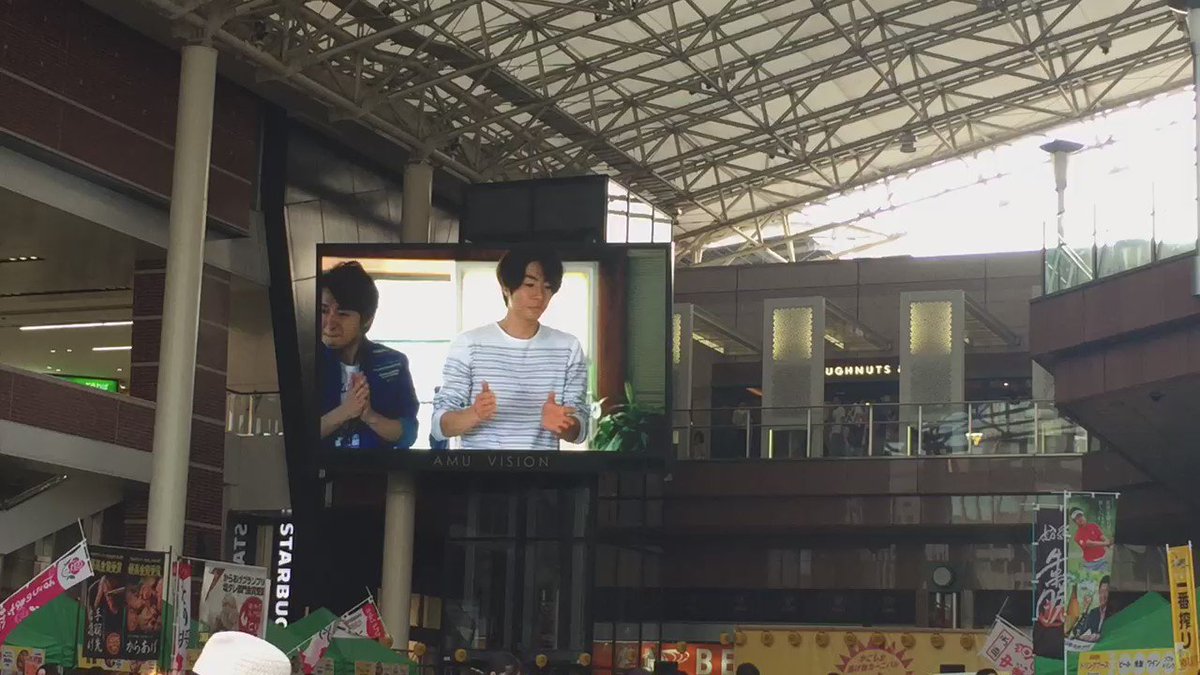 嵐アリーナツアー Arashi Japonism Show In Arena 7 31 鹿児島アリーナ 座席表 アリーナ構成 セトリ レポまとめ ジャニーズぷらす ページ 3