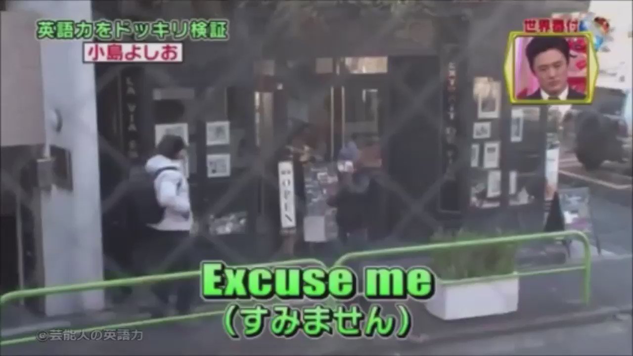 ネコスポ 小島よしおの英語力が凄い It Doesn T Matter そんなの関係ねぇ 世界で流行って欲しい 小島よしお Comedian Japanese 動画は時間短縮のため2倍速 T Co Jn0deviv2g Twitter