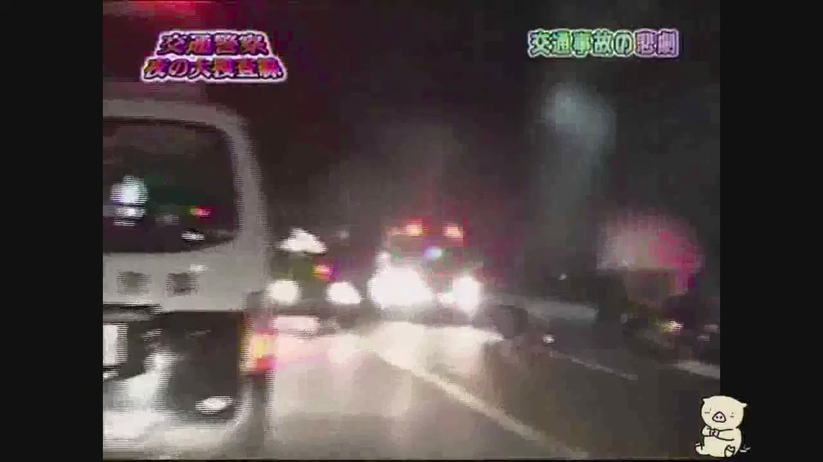自分の運転は大丈夫と思っているそこのあなた！！全然大丈夫じゃないからね？ｗ