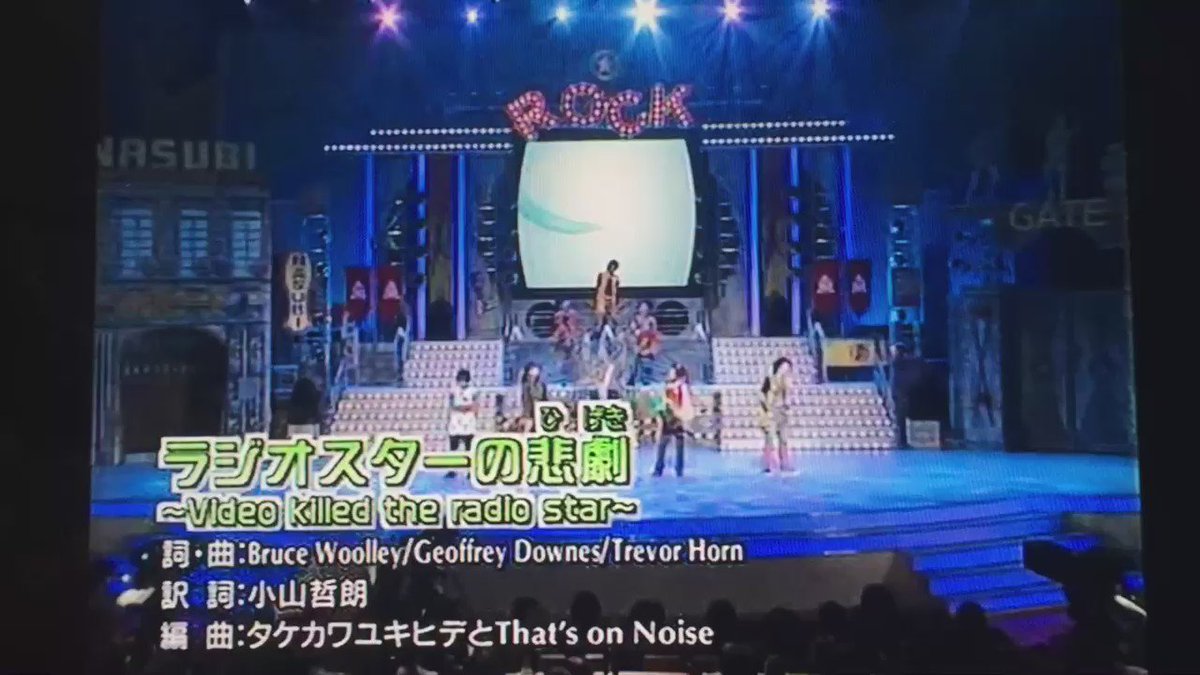 なお 5 天てれ 天てれ04 天てれイベント ラジオスターの悲劇 レインボーガーディアンズ なんかさっきミスってたから何事も無かったかのようにもう1回w なお 5 天てれ 天てれ04 天てれイベント ラジオスターの悲劇 レインボーガーディアンズ なんかさっきミスってたから何事も無かったかのようにもう1回w