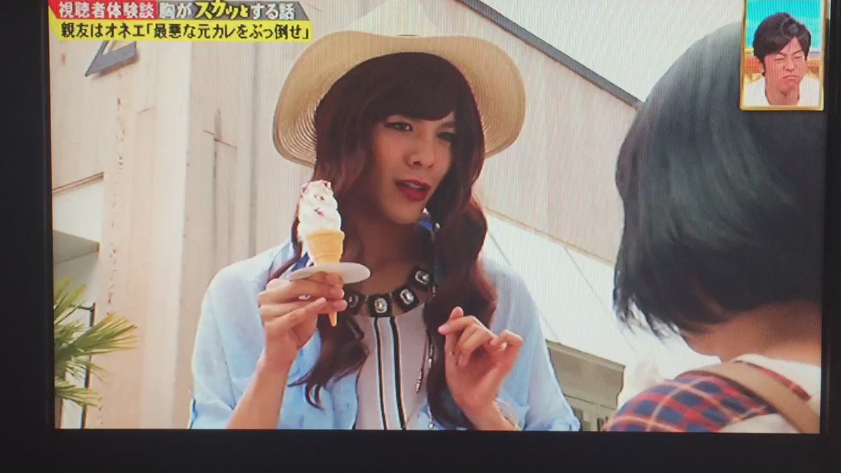 スカッとジャパン [2016年8月8日(月)] ツイ速まとめ