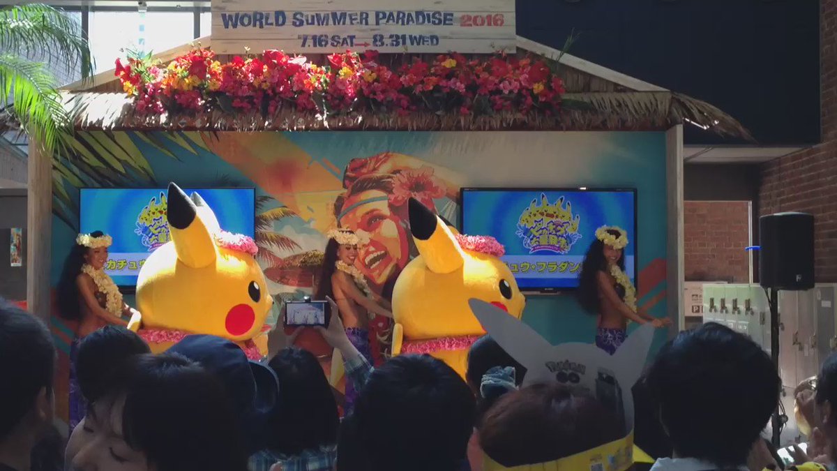 ピカチュウイベントで大惨事ｗｗｗ中の人がご乱心になった結果ｗｗｗ