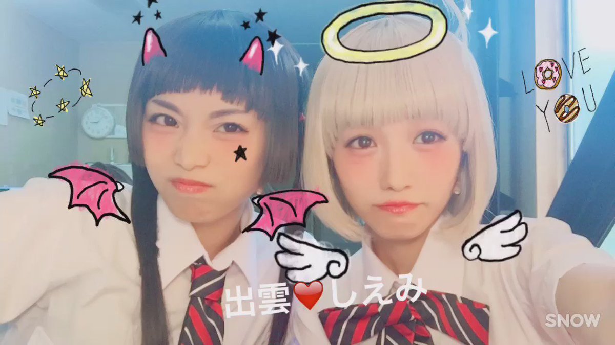 本日の公演無事終了しました ありがとうございました 明日もよろしくお願いします 舞台青エク 神木出雲 杜山しえみ 前田希美 Scoopnest 本日の公演無事終了しました ありがとうございました 明日もよろしくお願いします 舞台青エク 神木出雲 杜山しえみ 前田希美 Scoopnest