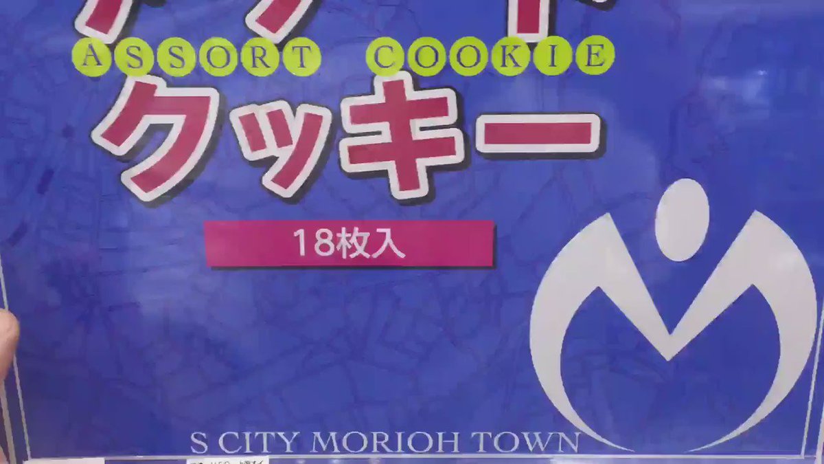 Tvアニメ ジョジョの奇妙な冒険 公式 オーソン Owson 店内放送の音声動画もアップ まず店内放送は録り下ろしの杜王町radio Cvバッキー木場 オーソンの横に小道なんてないのにねぇ T Co Wryngdstem Jojo Anime 鶴 Tvアニメ ジョジョの奇妙な冒険 公式 オーソン Owson 店内放送の音声動画もアップ まず店内放送は録り下ろしの杜王町radio Cvバッキー木場 オーソンの横に小道なんてないのにねぇ T Co Wryngdstem Jojo Anime 鶴