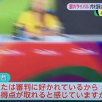 ベルニャエフ選手が「無駄な質問だ」と一喝した映像かっこよすぎ!
