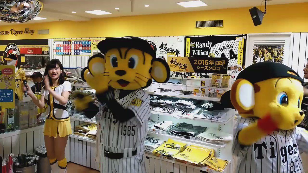 タイガースガールズ Nonoa フェイスタオル（阪神タイガース