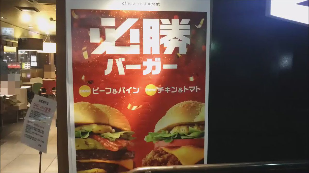 ポケモンgoに激怒 マクドナルドでコーヒー1杯で長居して ポケモンgo をする客が増加 モコくんと父 ちゃんの 趣味だってば ポケモンgoに激怒 マクドナルドでコーヒー1杯で長居して ポケモンgo をする客が増加 モコくんと父 ちゃんの 趣味だってば