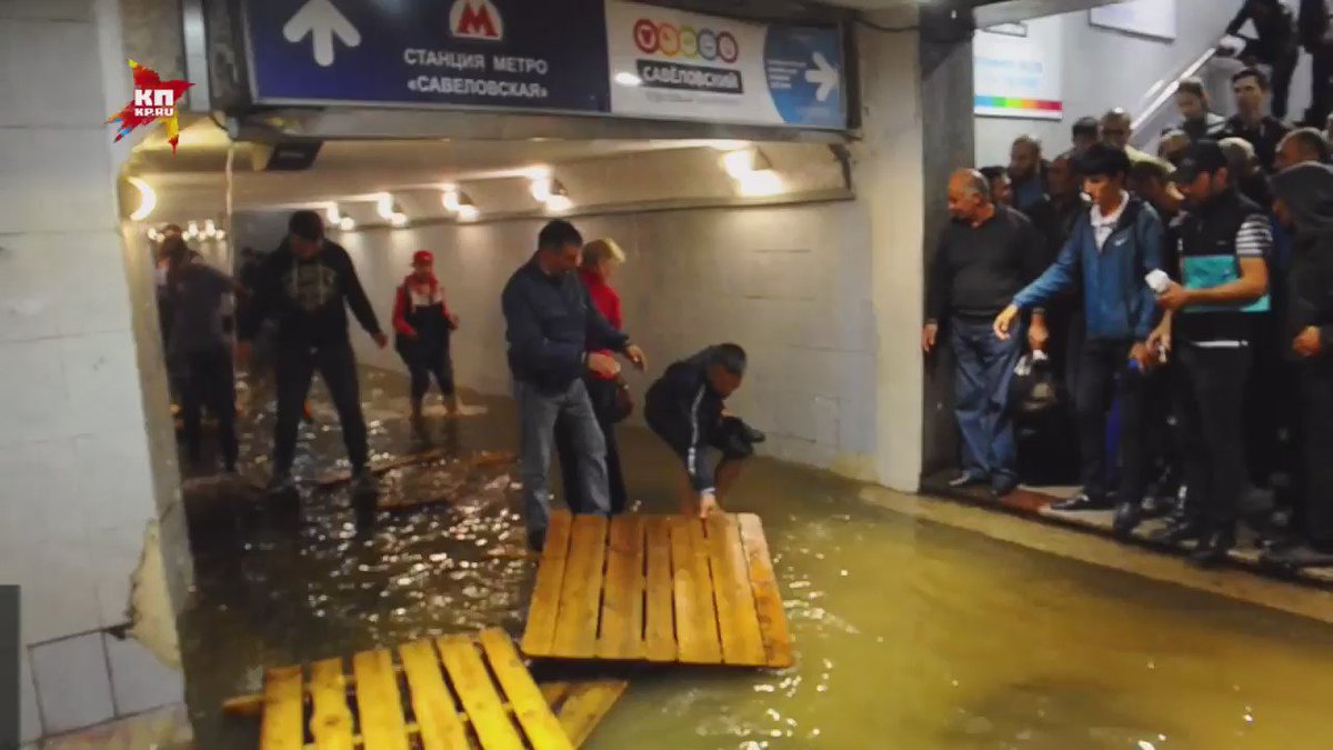 Метро потоп