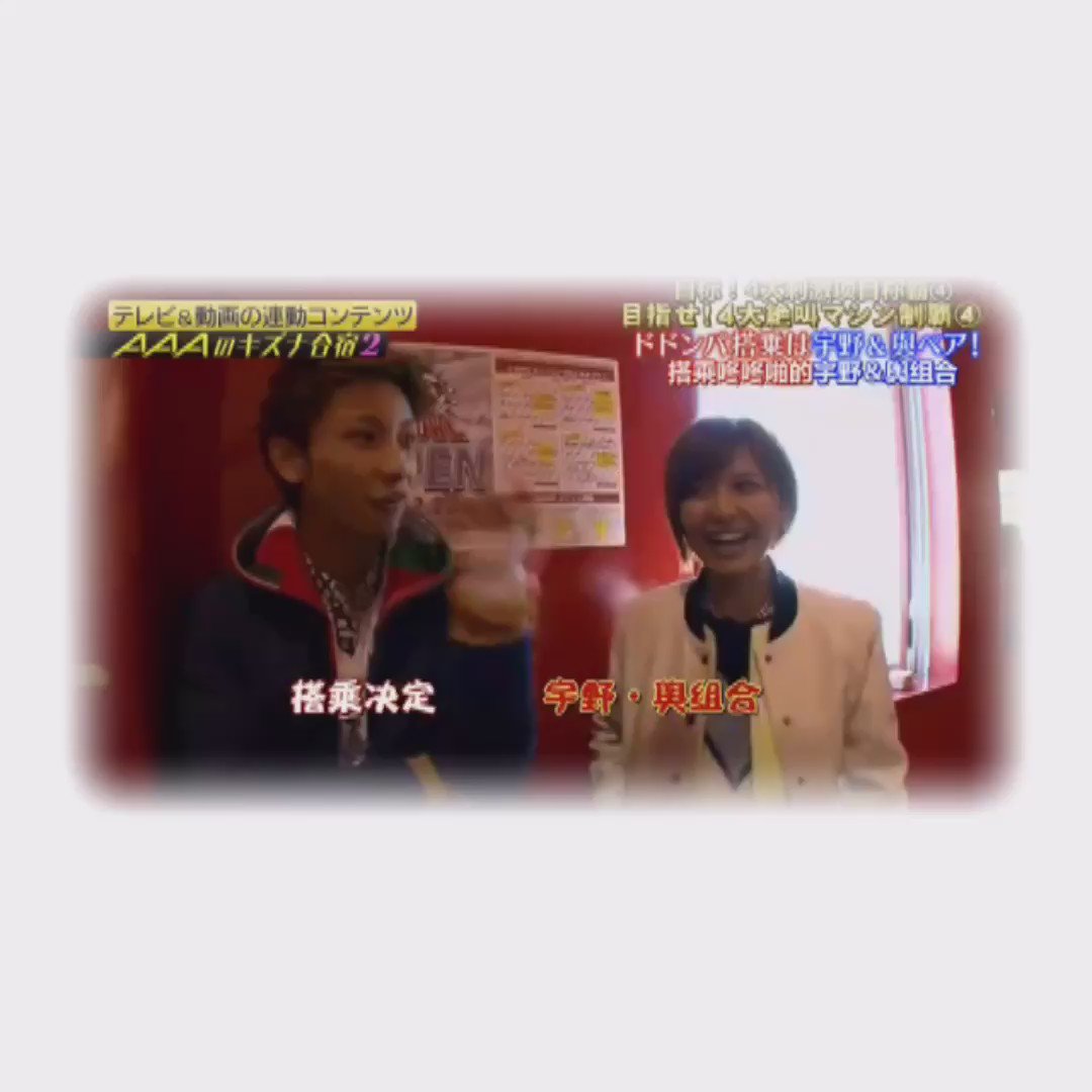 ログアウト Twitterren こういうリーダーが好き キズナ合宿2 浦田直也 直子 笑 與真司郎 宇野実彩子 あたうの ドドンパ ログアウト Twitterren こういうリーダーが好き キズナ合宿2 浦田直也 直子 笑 與真司郎 宇野実彩子 あたうの ドドンパ