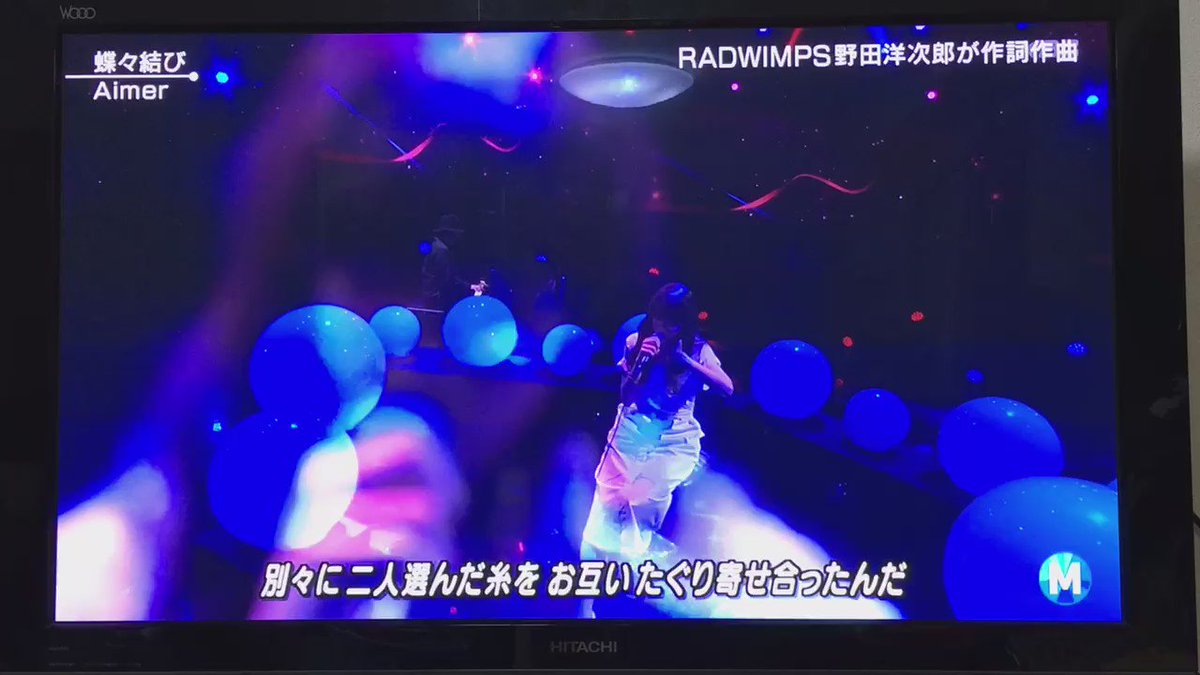 Aimer 16年8月19日 金 ツイ速まとめ
