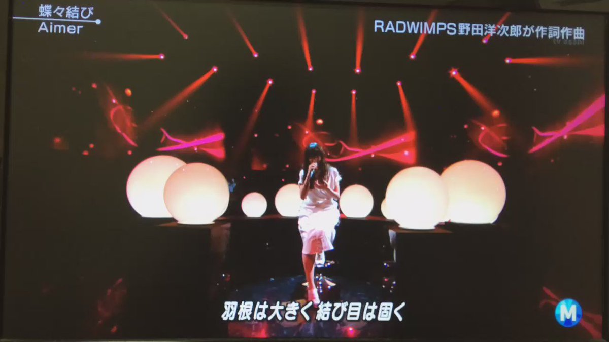 でみぐらす 見れなかった方へ 3 音量最大にしてお聴きください Aimer Mステ でみぐらす 見れなかった方へ 3 音量最大にしてお聴きください Aimer Mステ