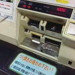 【動画】金を取っといてなんだその態度は!この券売機無礼すぎる!