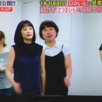 広瀬すずがドッキリで見せた本性にビックリｗこんな子だったんだね!