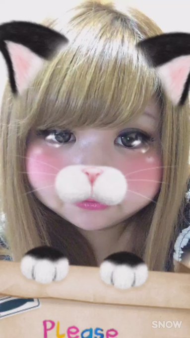 さっきお仕事から
帰ってきましたあ(*´╰╯`๓)♬

snowでちょっと動画♡♡
捨て猫風(｡•́•̀｡)

本日は24時までです(❁´ω`❁) https://t.co/4uymQQoohw