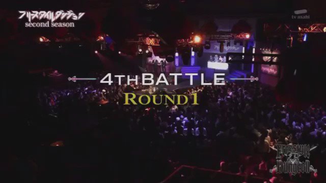 フリースタイルダンジョン動画 網羅 スナフキン 4thbattle Vs R 指定 Round1 0 5 フリースタイルダンジョン T Co Fqofpvd9g3 Twitter