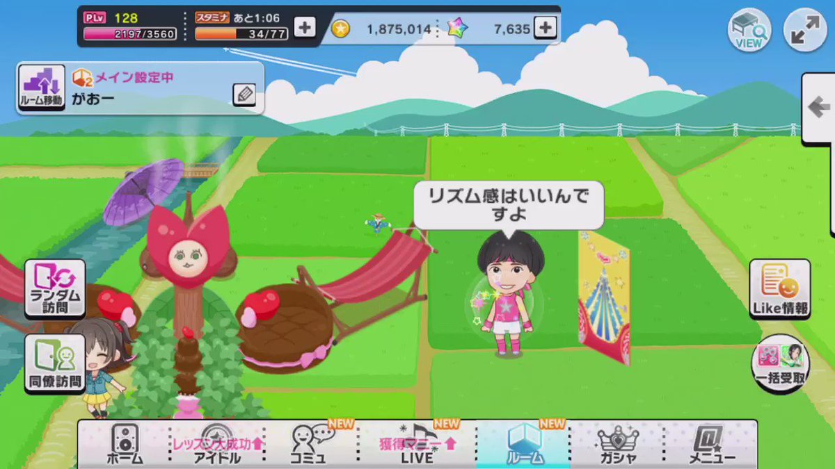 デレステ 16年9月3日 土 ツイ速まとめ
