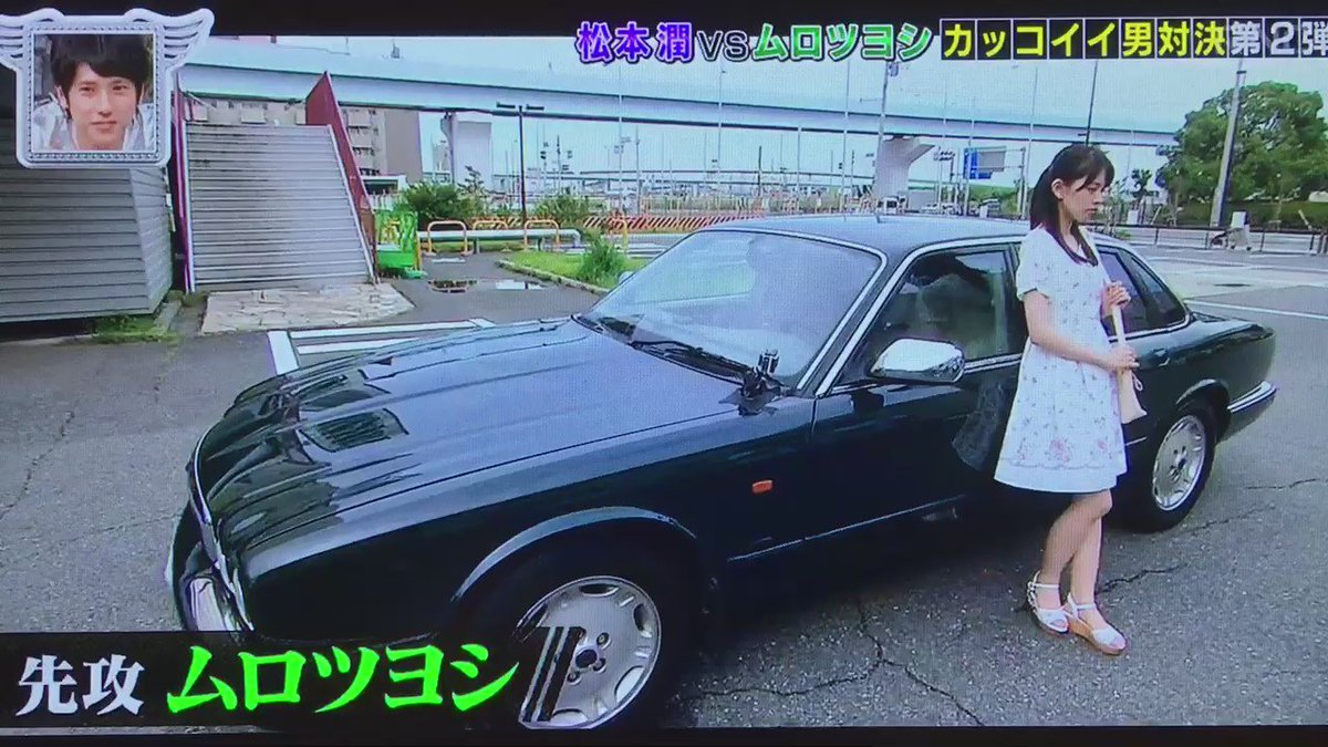 嵐にしやがれ ムロツヨシ. 043
