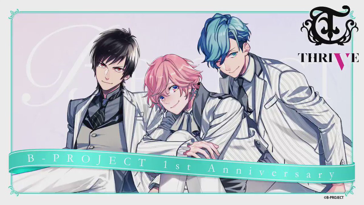 B Project Official B Project 1st Anniversary Thriveからの1周年記念メッセージを公開致しました T Co Dmrpteipbm Bプロ Bプロ1周年