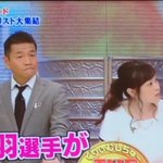 アイドルのライブに行くために、TV収録を途中で抜け出すオリンピック選手!