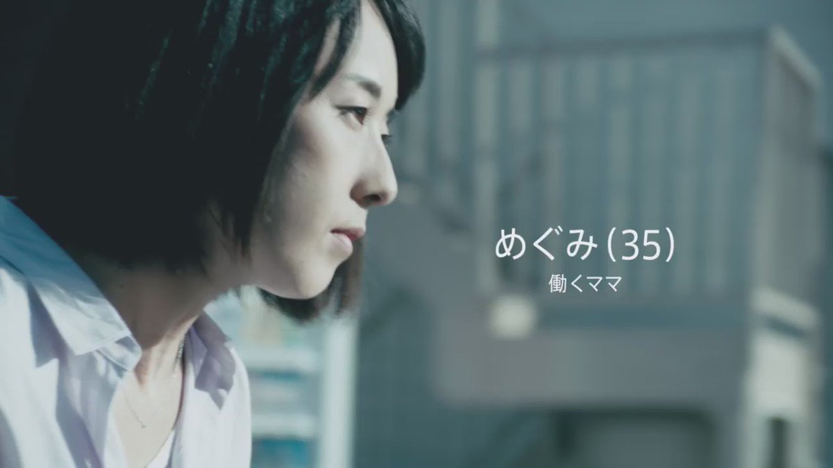 最も好ましい 西友 Cm めぐみ 最高の画像壁紙日本am