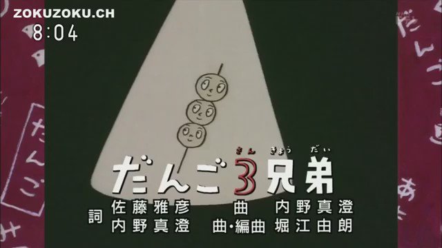 休日 NHK おかあさんといっしょ ~だんご3兄弟 fawe.org