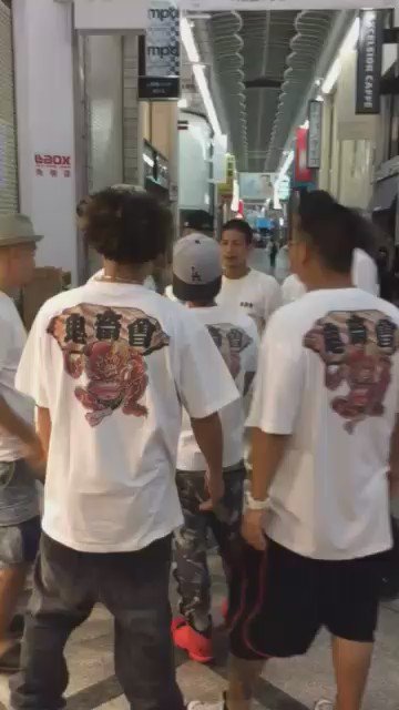 鬼畜會 tシャツ