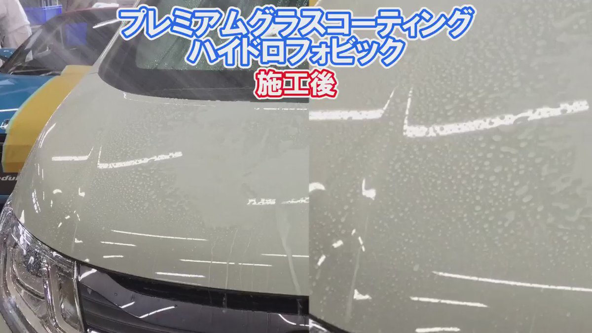 株 ホンダアクセス 雨の日が続くと あ せっかく車洗ったのに ってことがくるタムはよくあるタム そんな時はプレミアムグラス コーティングハイドロフォビックを施工すると汚れにくくて 水もはじいて気持ちいいタムよ